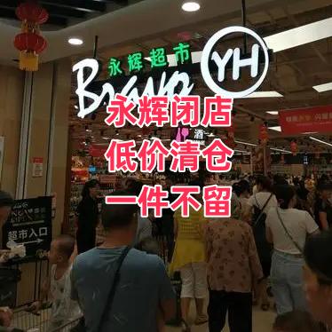 臖䪯㱎櫜