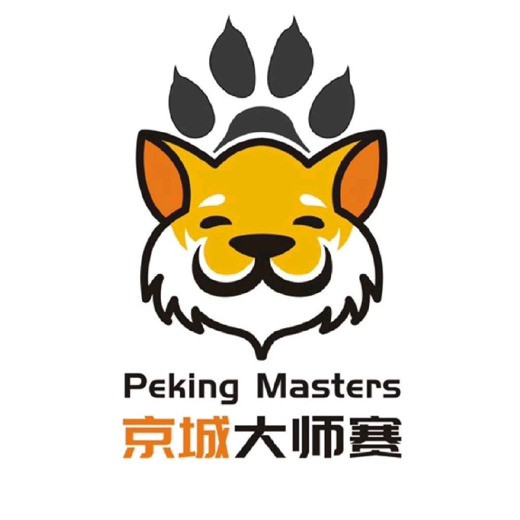 京城大师赛活动