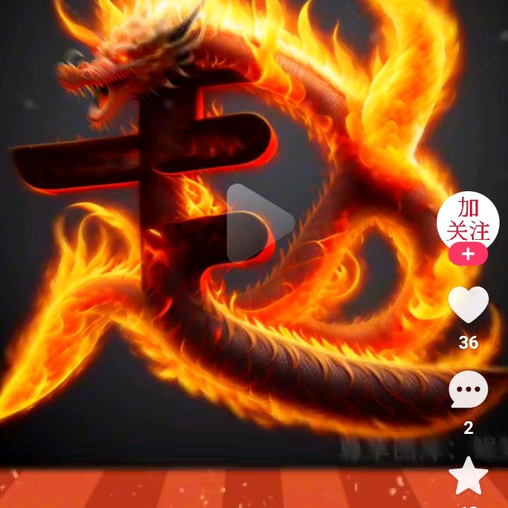 赵师傅