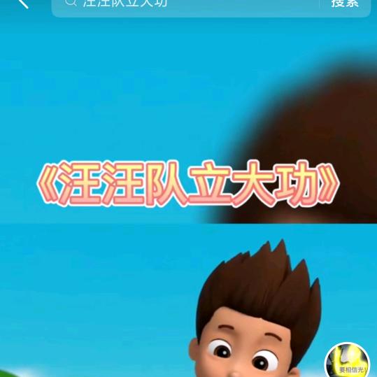 来来来