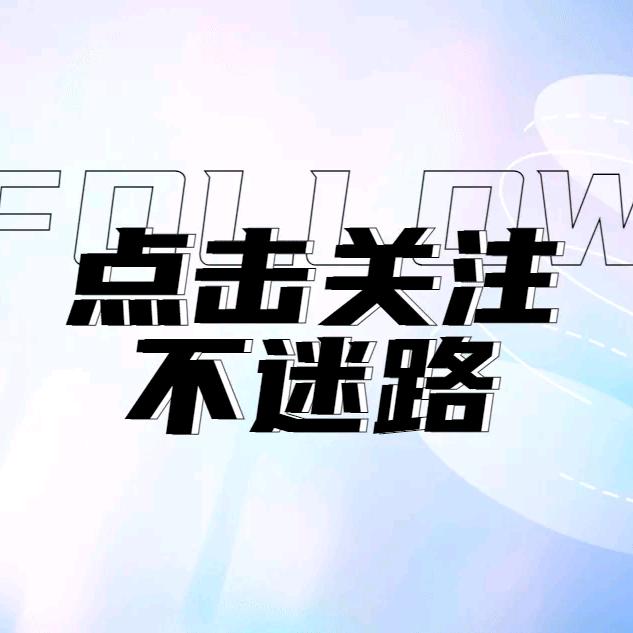 斗斗