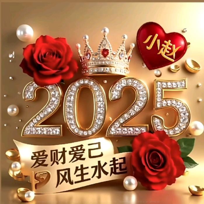 🌺甜蜜🌺星光🌺