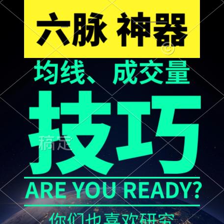 技术指标爱好者