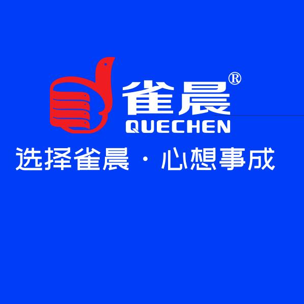 沧州市雀晨麻将机店