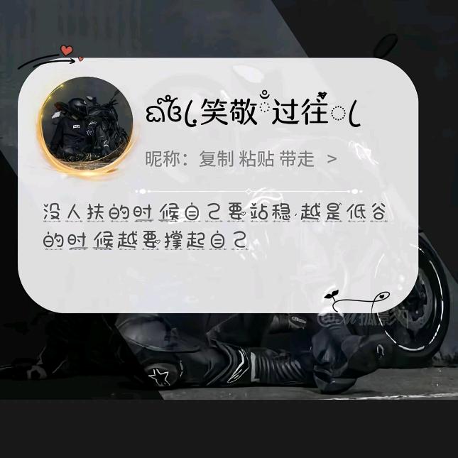 伤心