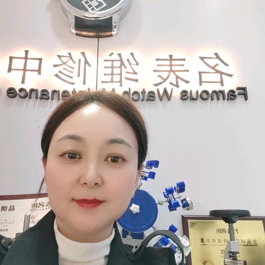 在吉林市修表的艳姐