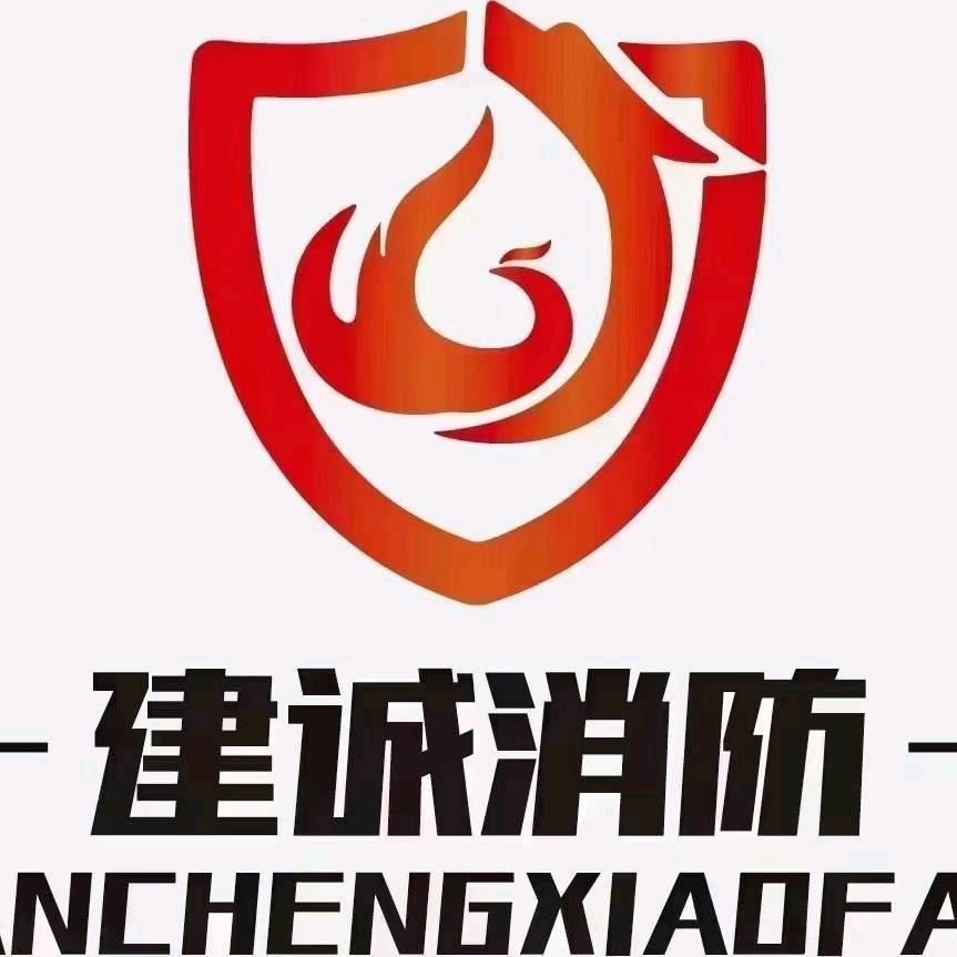 景德镇建城消防（小张）