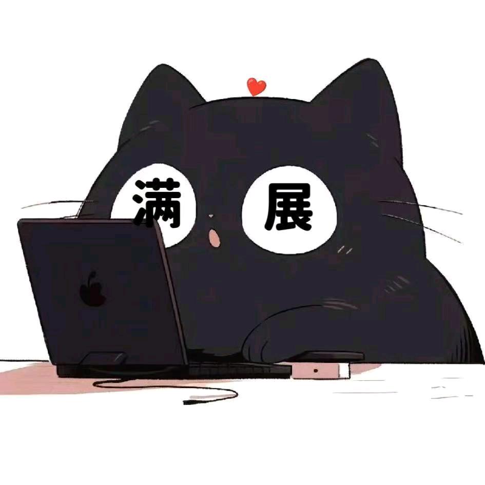 米粥（百天版）