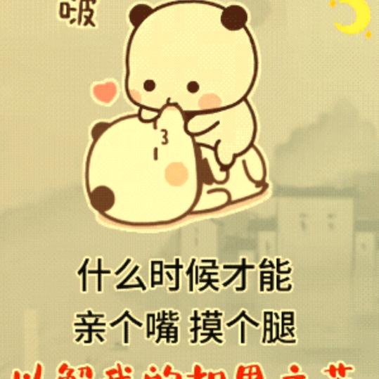 被社会慢慢脱节