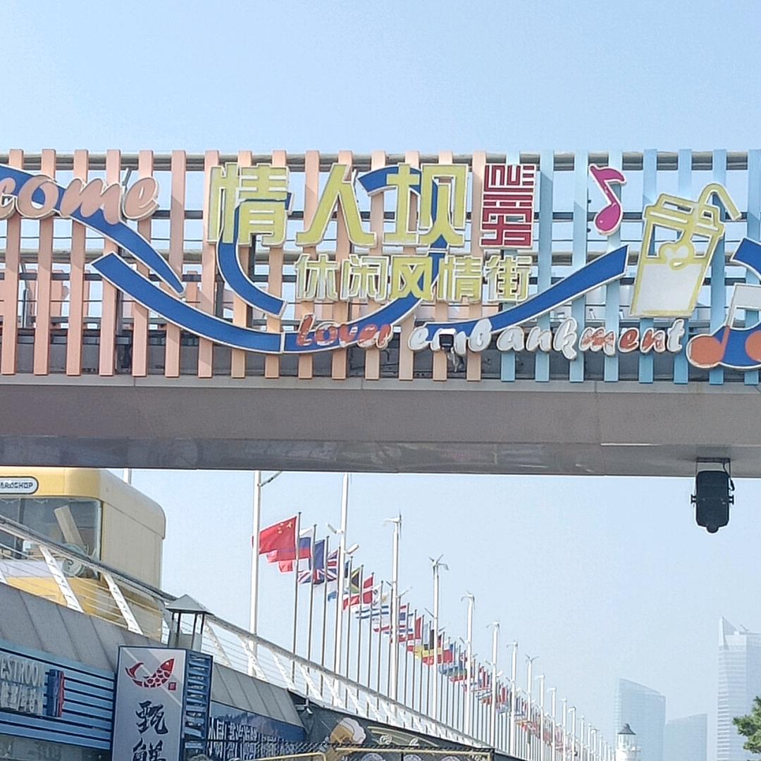 读沫