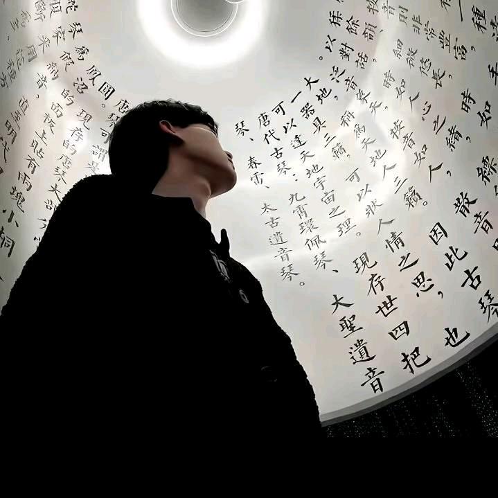 橙七