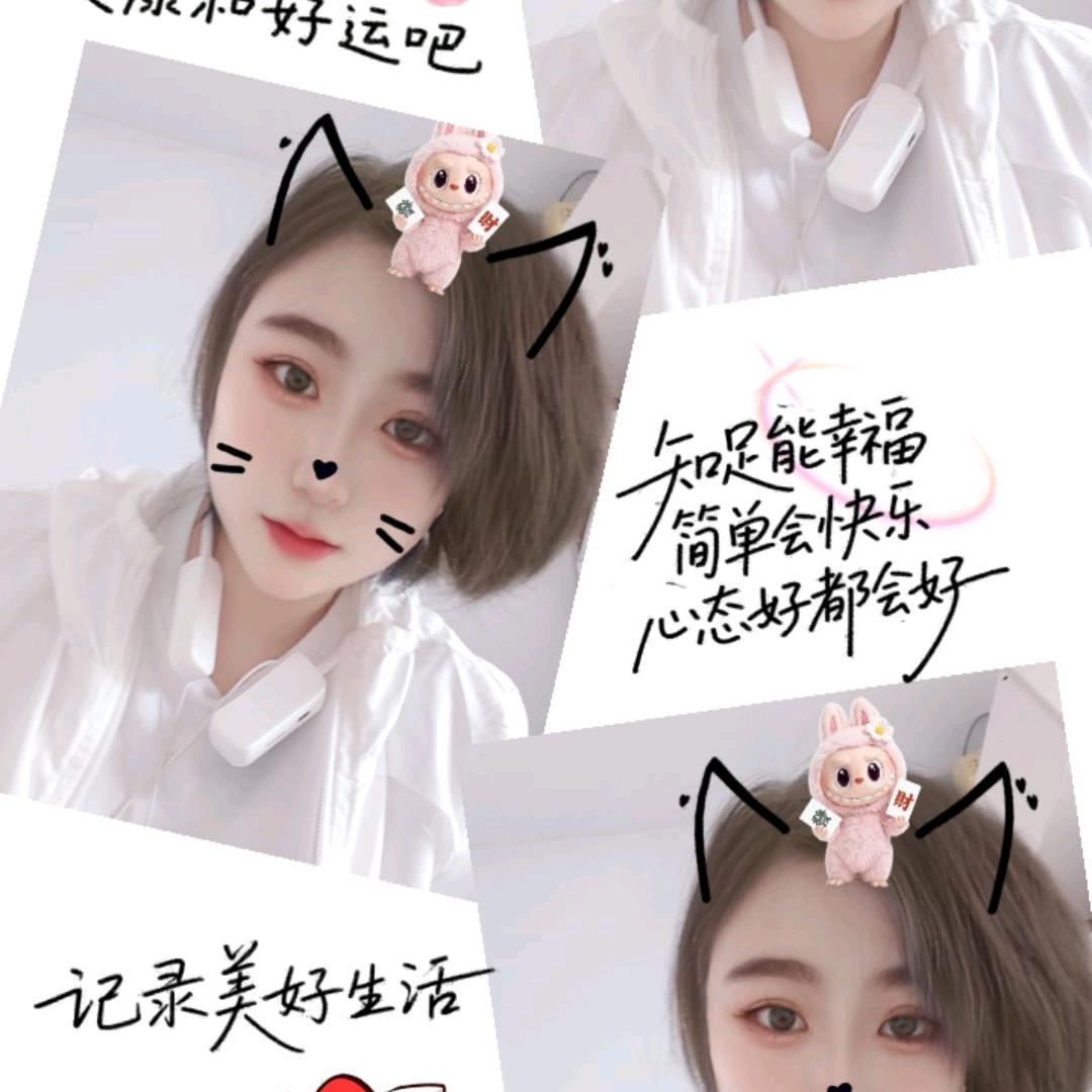 美美