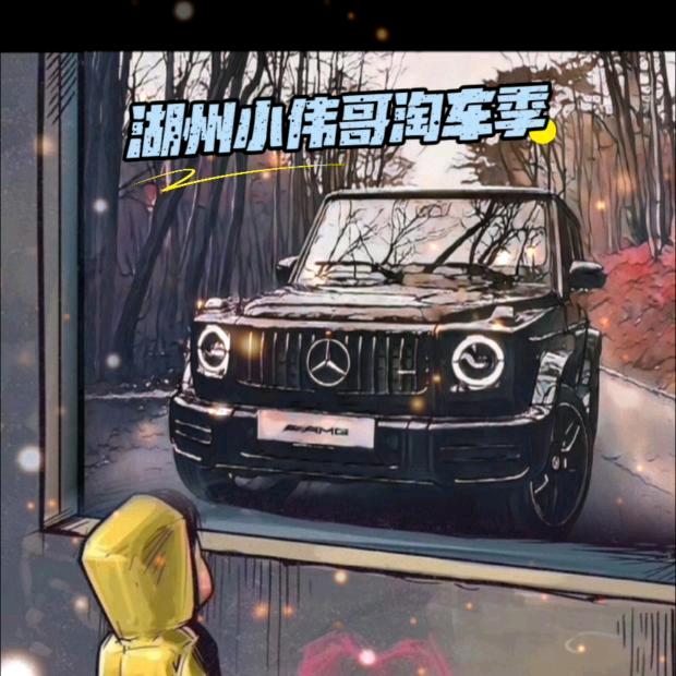 湖州诚鑫小伟哥淘车季(每台车可批发)