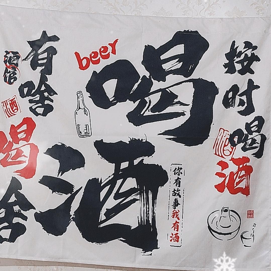 酒小郑