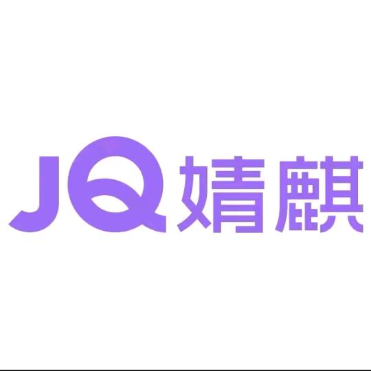 婧麒婴童用品直播间