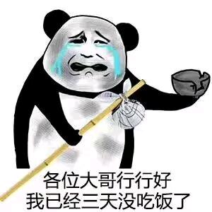 ﹶ开着挖机去捡破烂