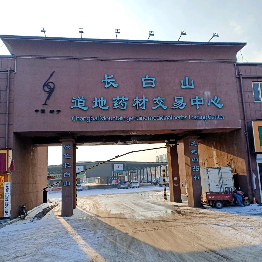 东北长白山段哥