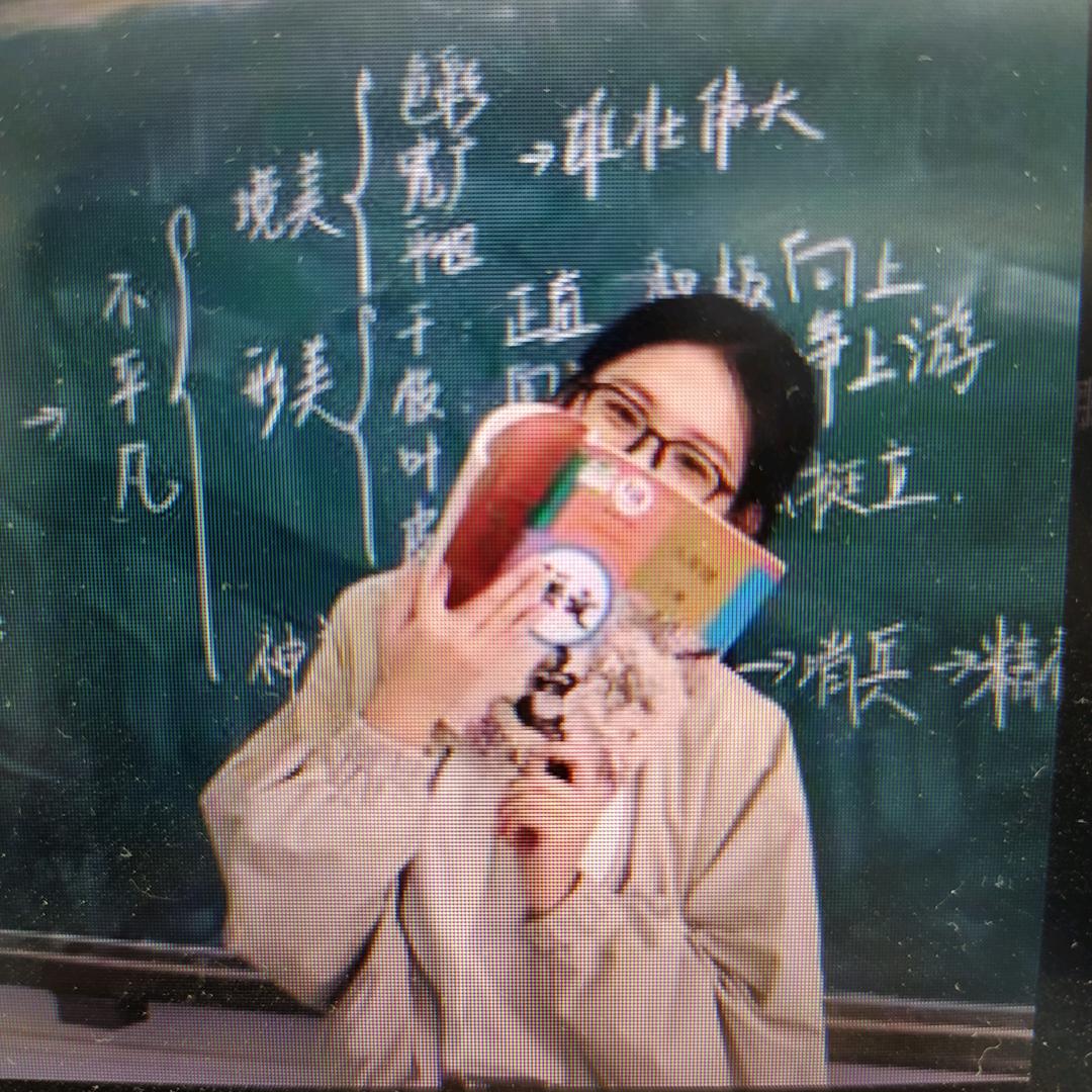 教小学的彭老师