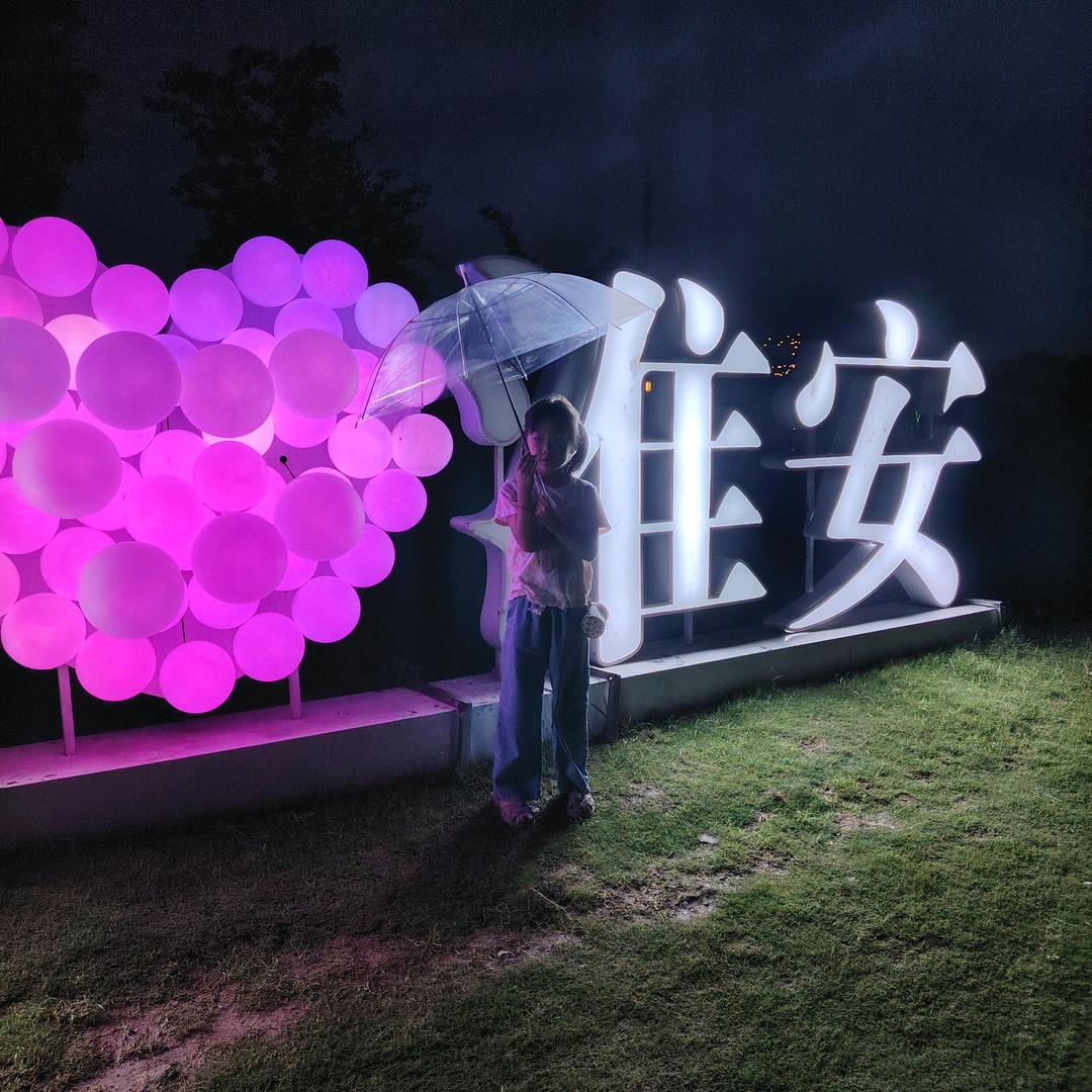 一切随缘
