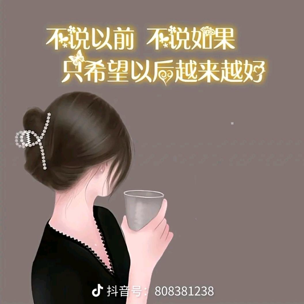 @Ｘｘ🍃🪸🍃: 💗᭄余生ᝰᩚ随心