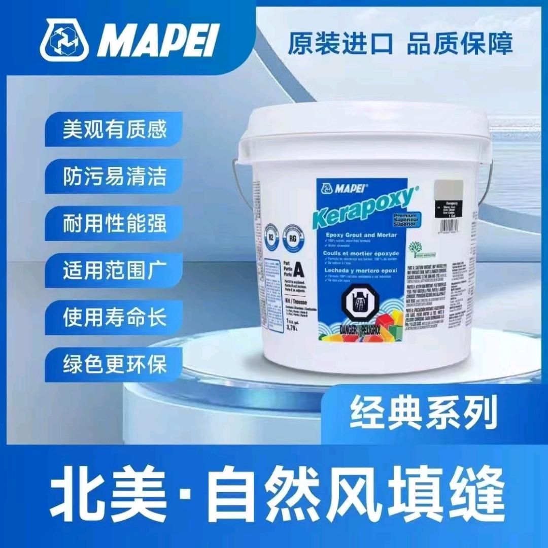 长沙@胜歌进口美缝