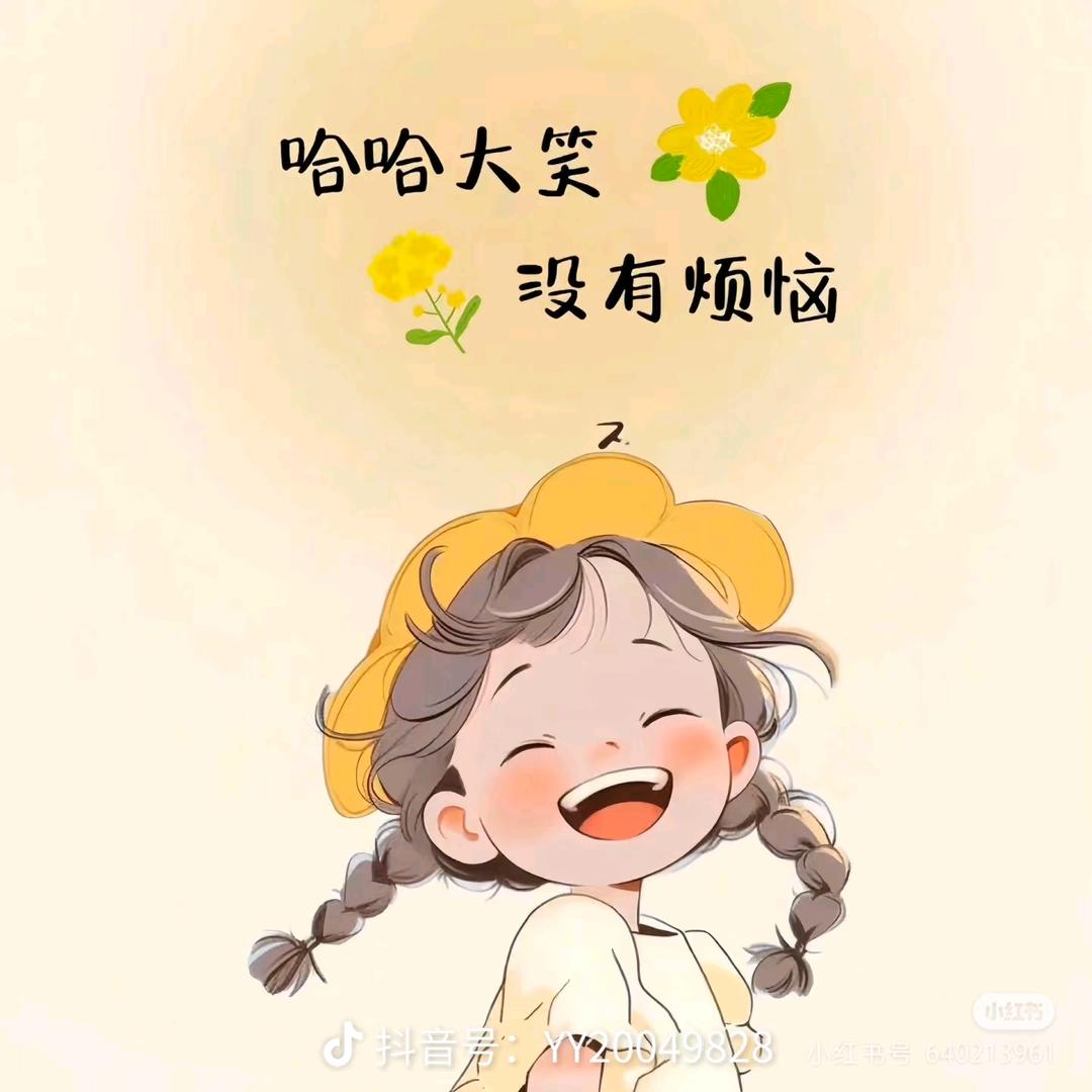 ℳঞ余生🍒求财꧔ꦿ້໌ᮨ࿐