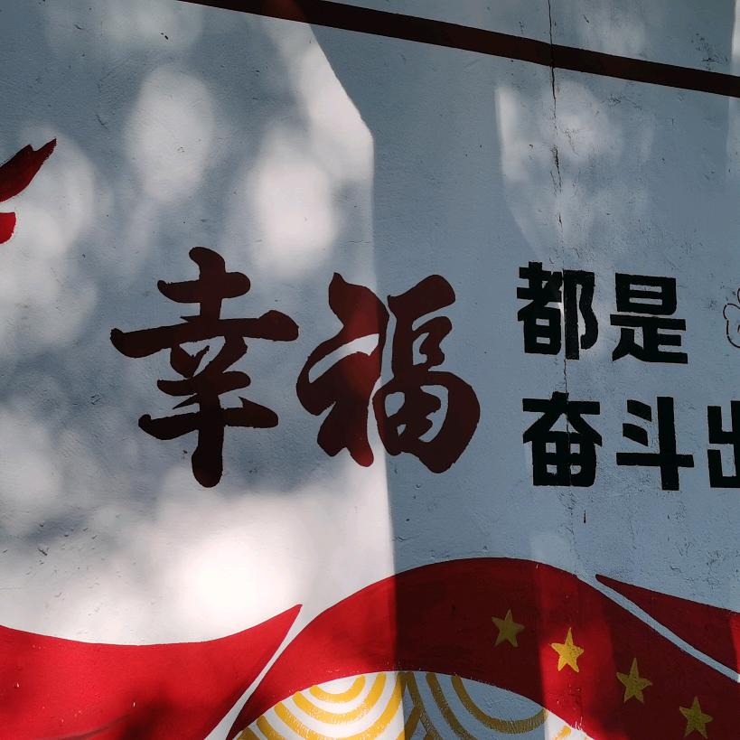 老酒咪咪