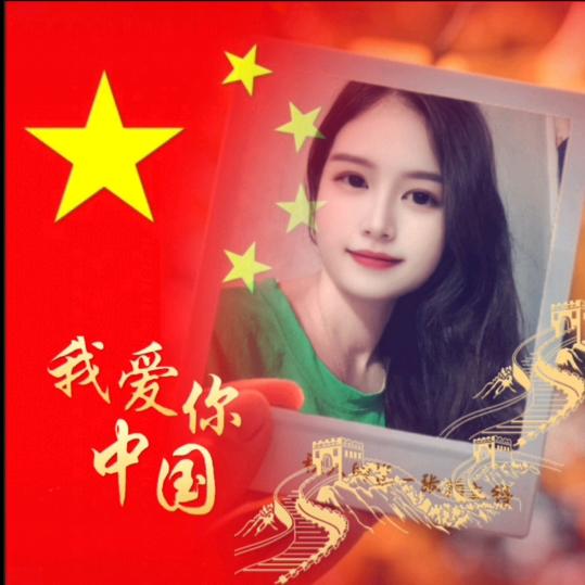 心想事成