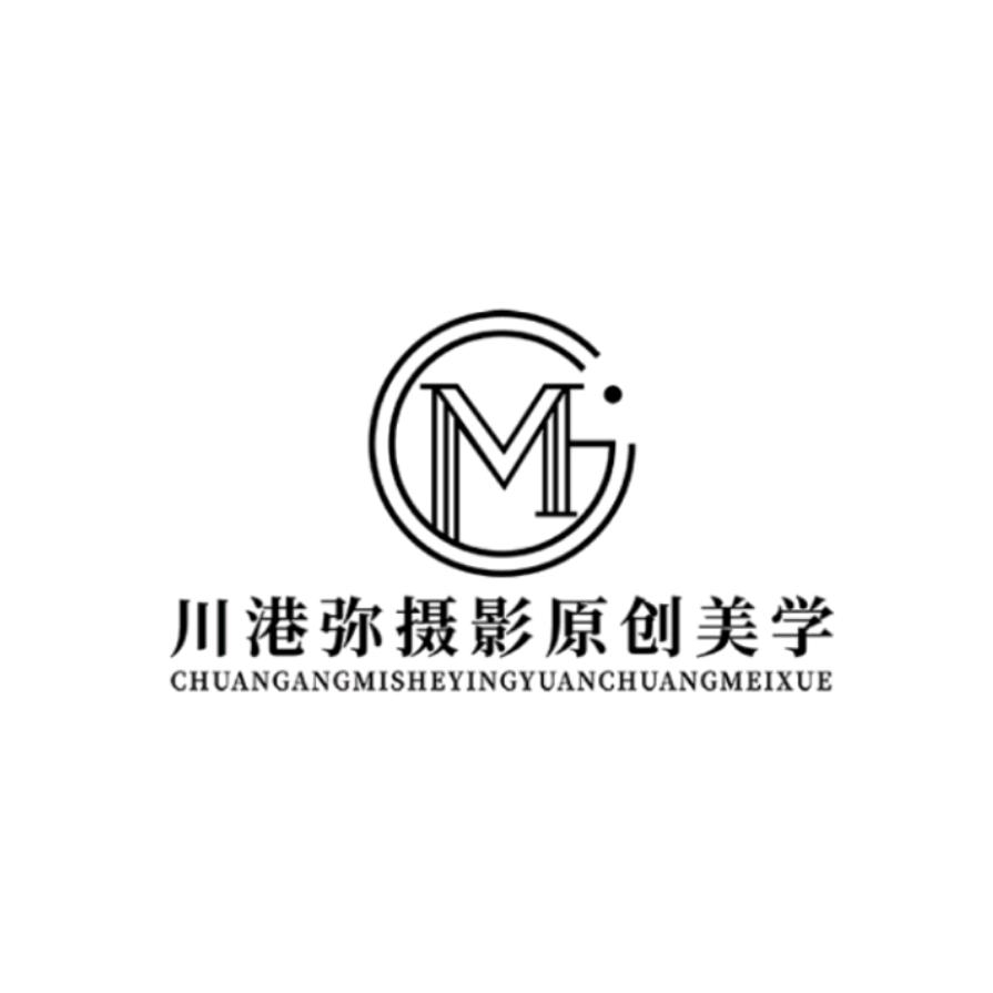南充川港弥摄影原创美学馆