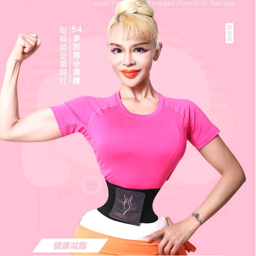 54岁世界小蛮腰 4808