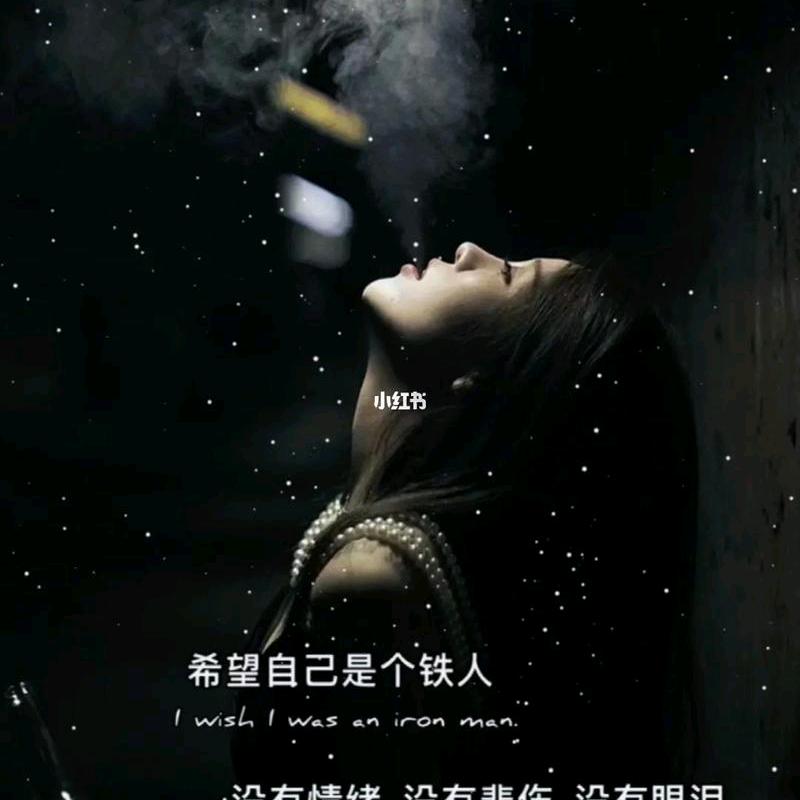 无助的坚强