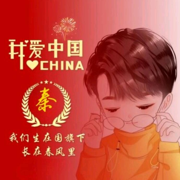 阳  阳