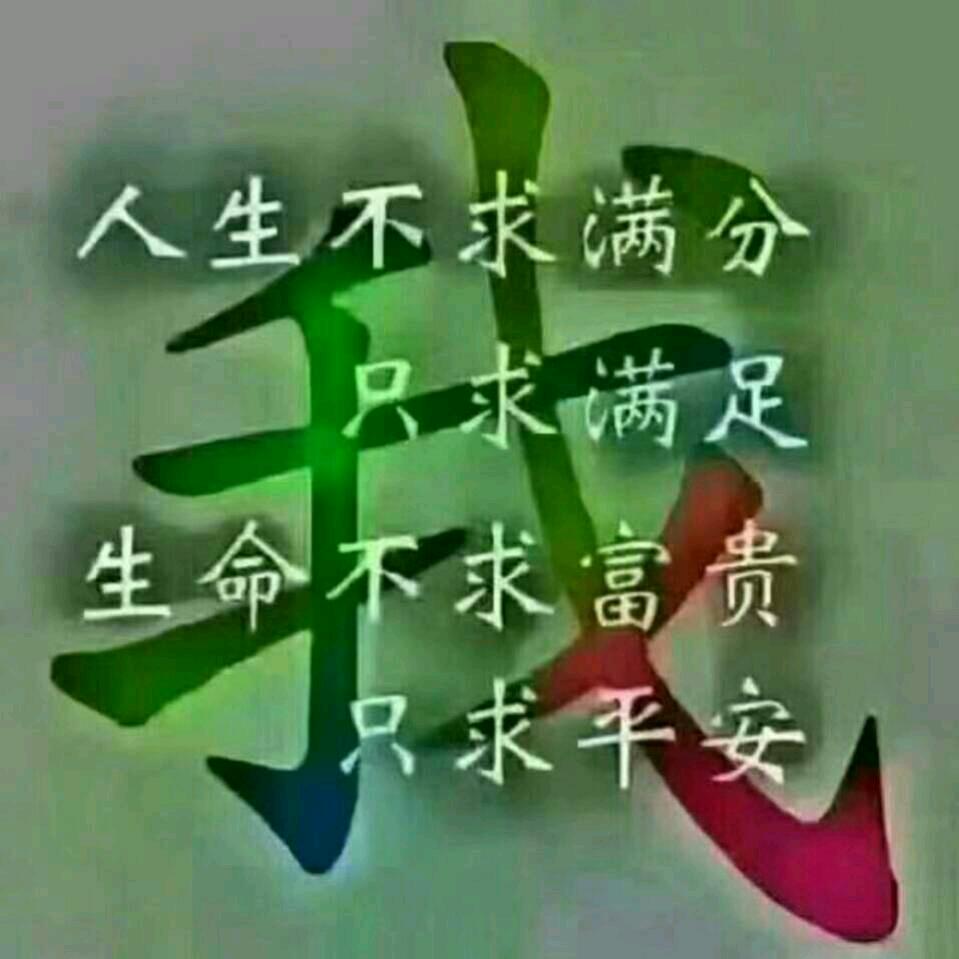 權壹狼行天蝎座