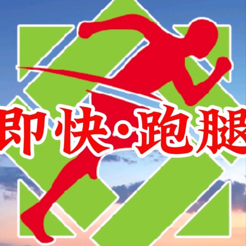 小程序点餐推广