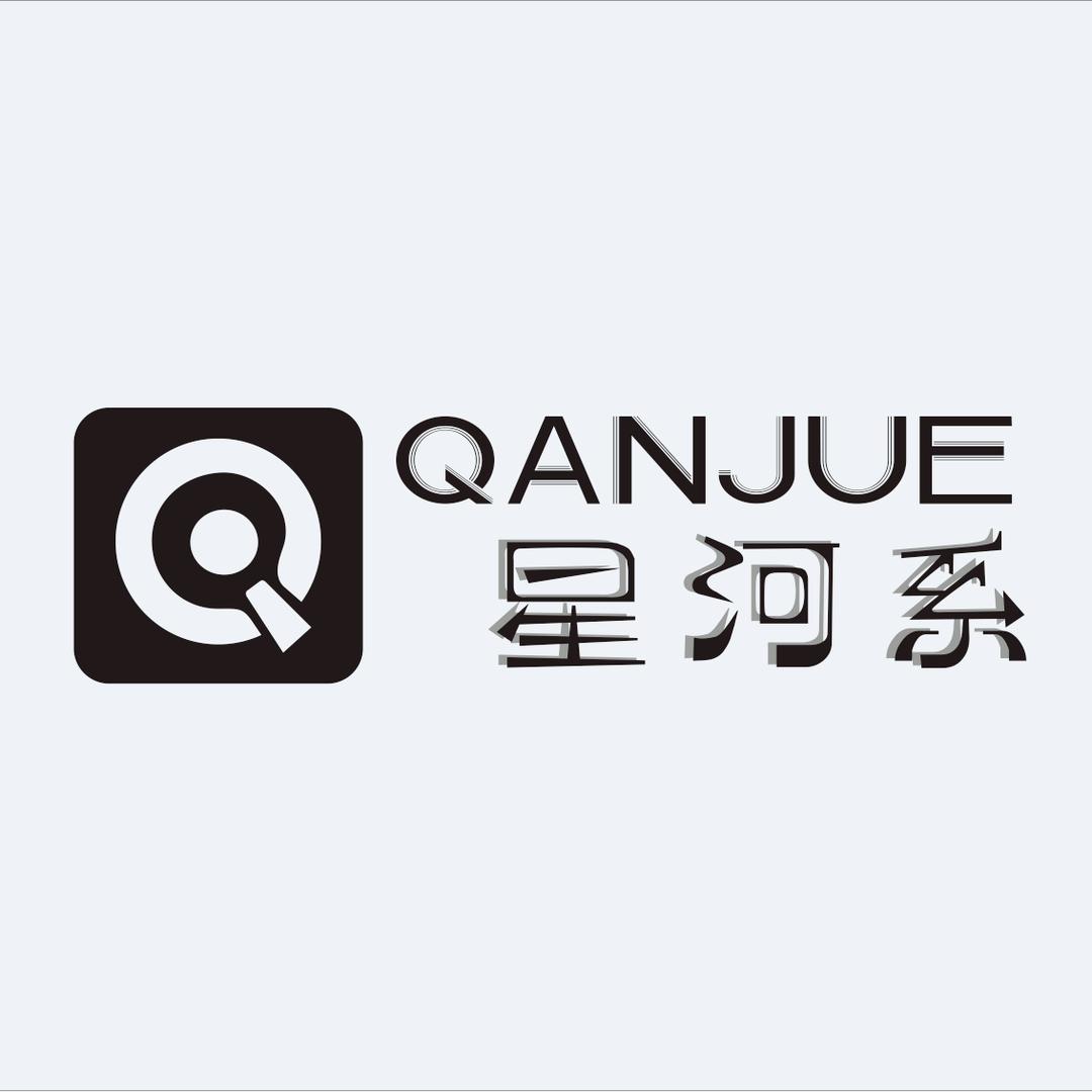 QANJUE星河系化妆品专卖店