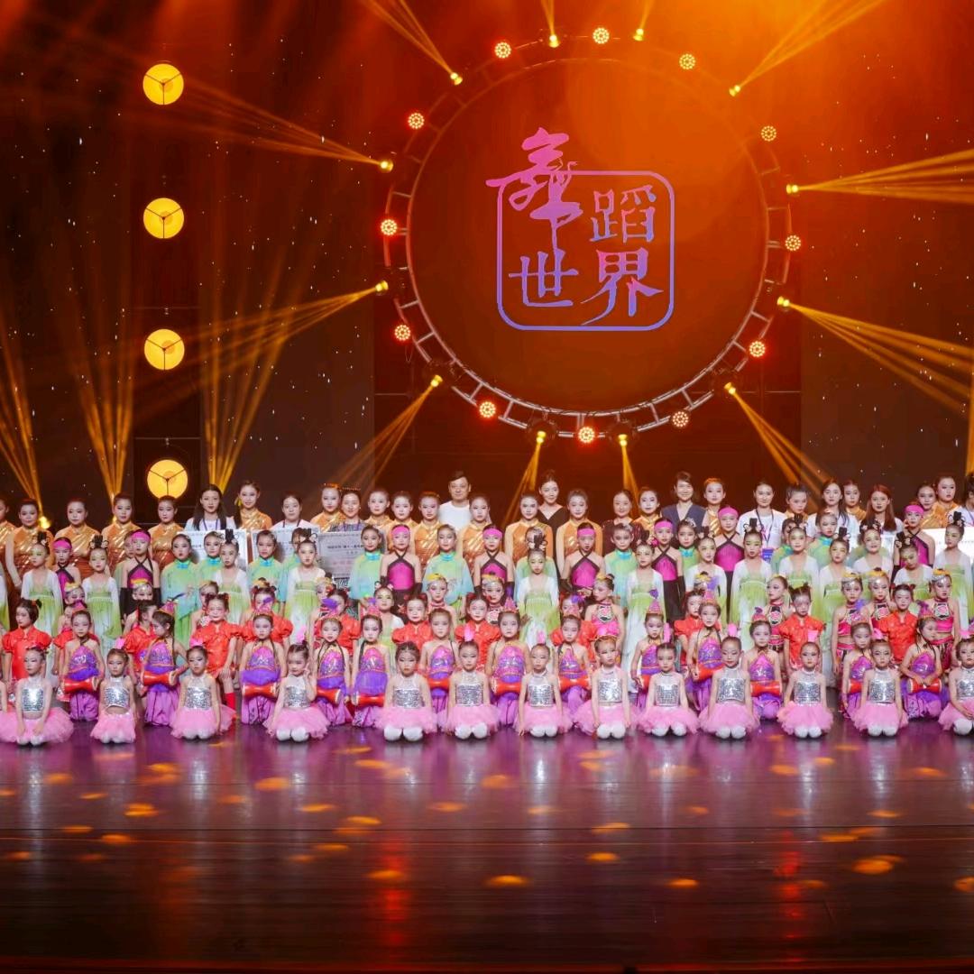 通渭葎动舞蹈形体馆