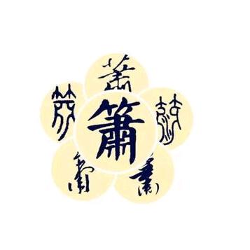 笛箫禅韵