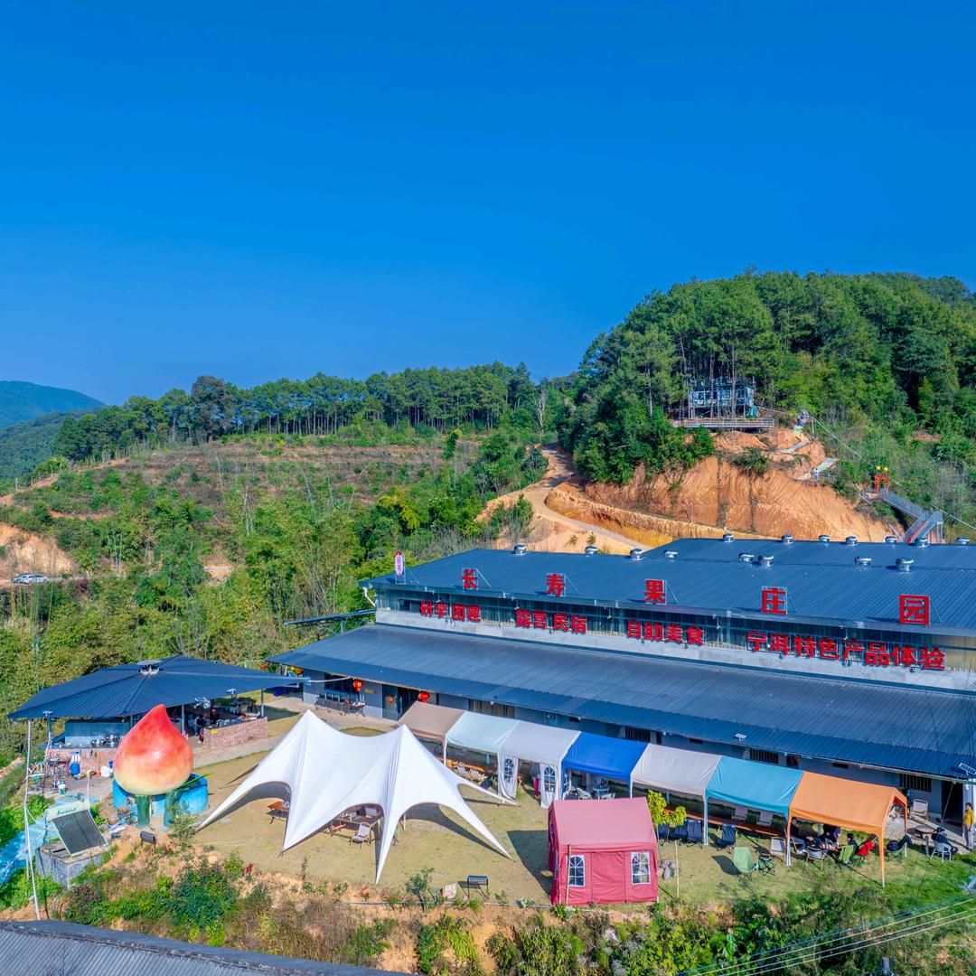 普美长寿果庄园官方号