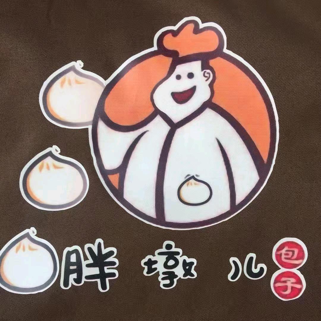 胖墩大包（水木清华店）