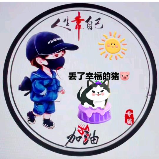 💞࿐🦋ꦿ໊余生᭄🕊珍惜᭄ꦿ