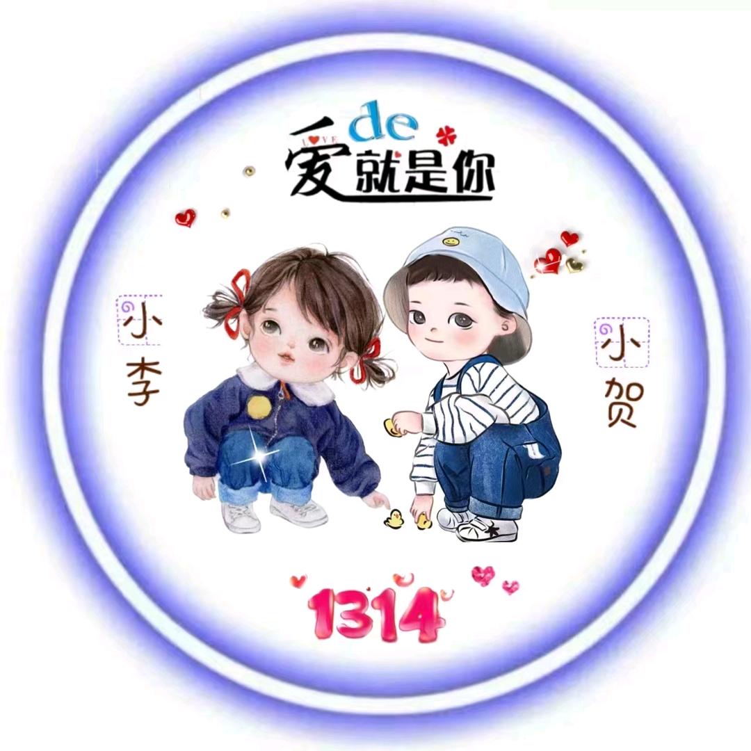 娟&宝