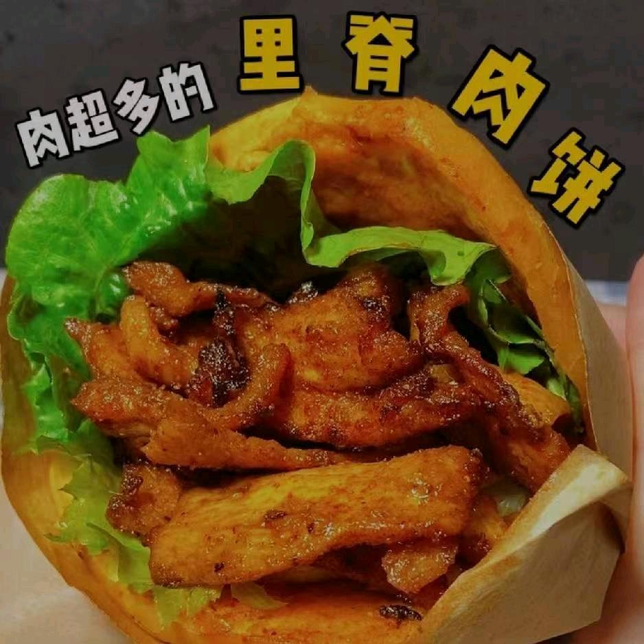 里脊肉饼(菲里不可)