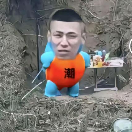 潮种