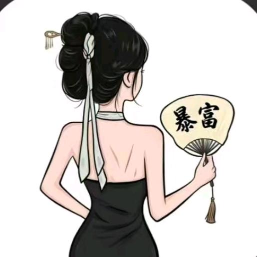 安宝