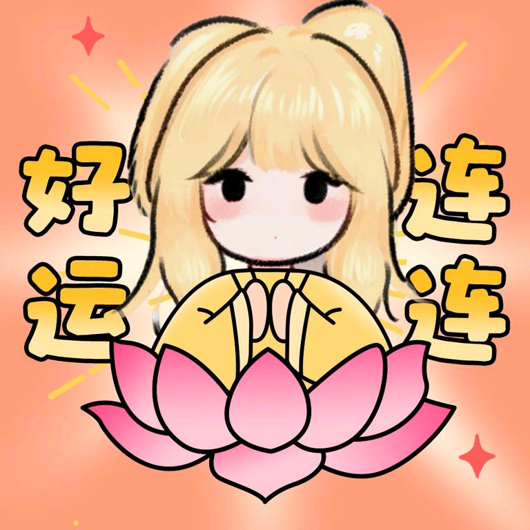 珍珍