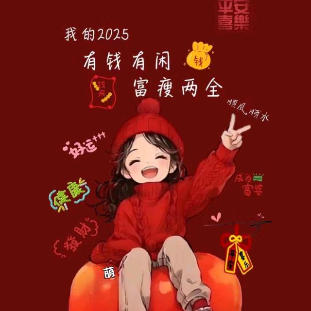 ♥萌@萌♥