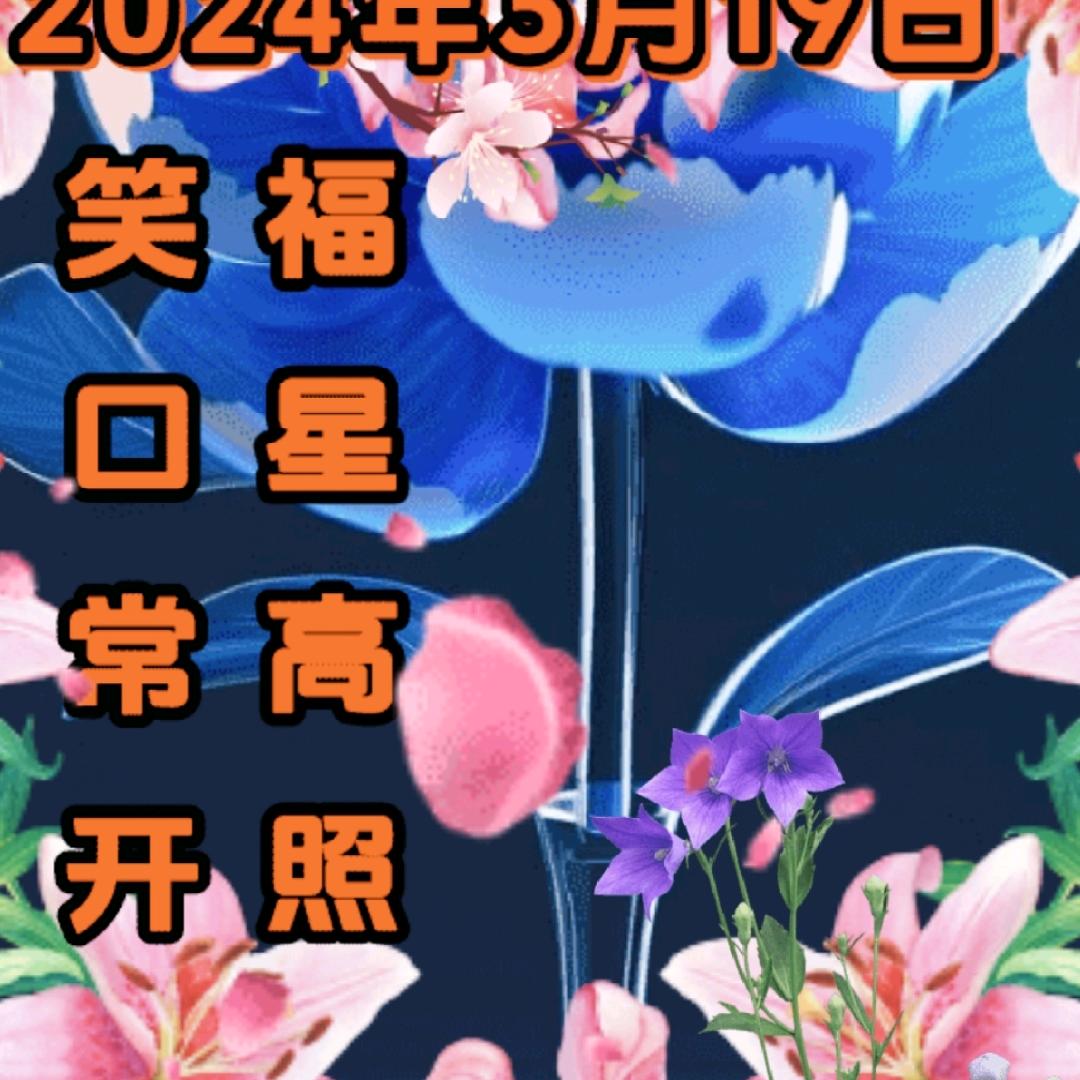 未来