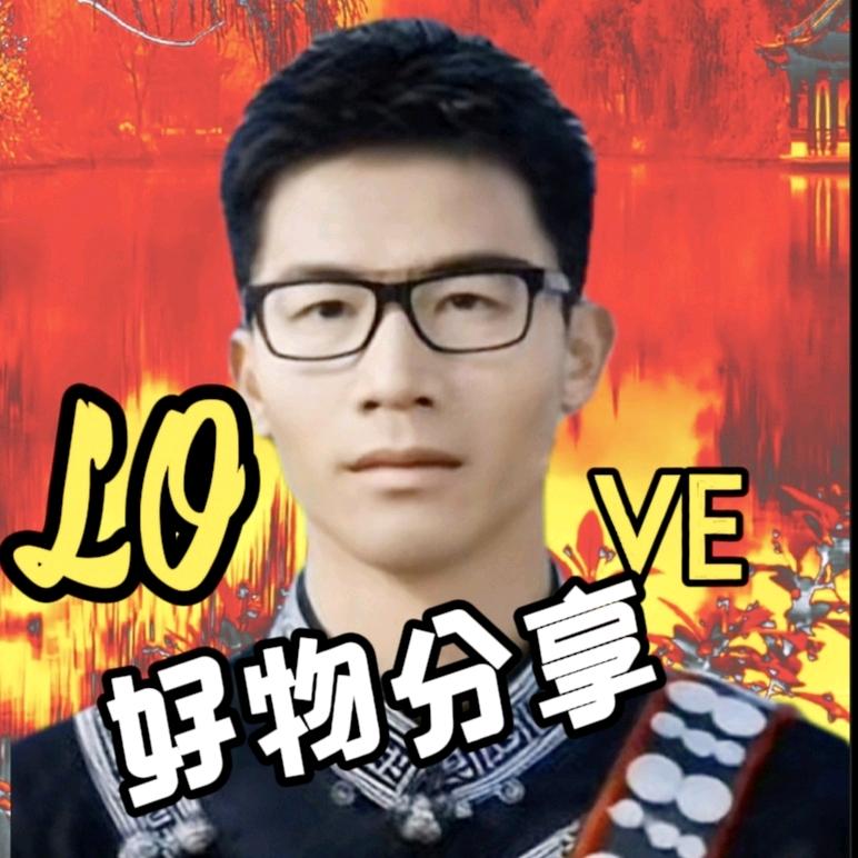 精选好物分享