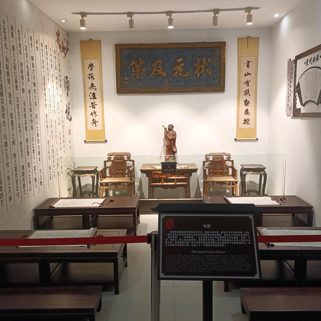 四哥