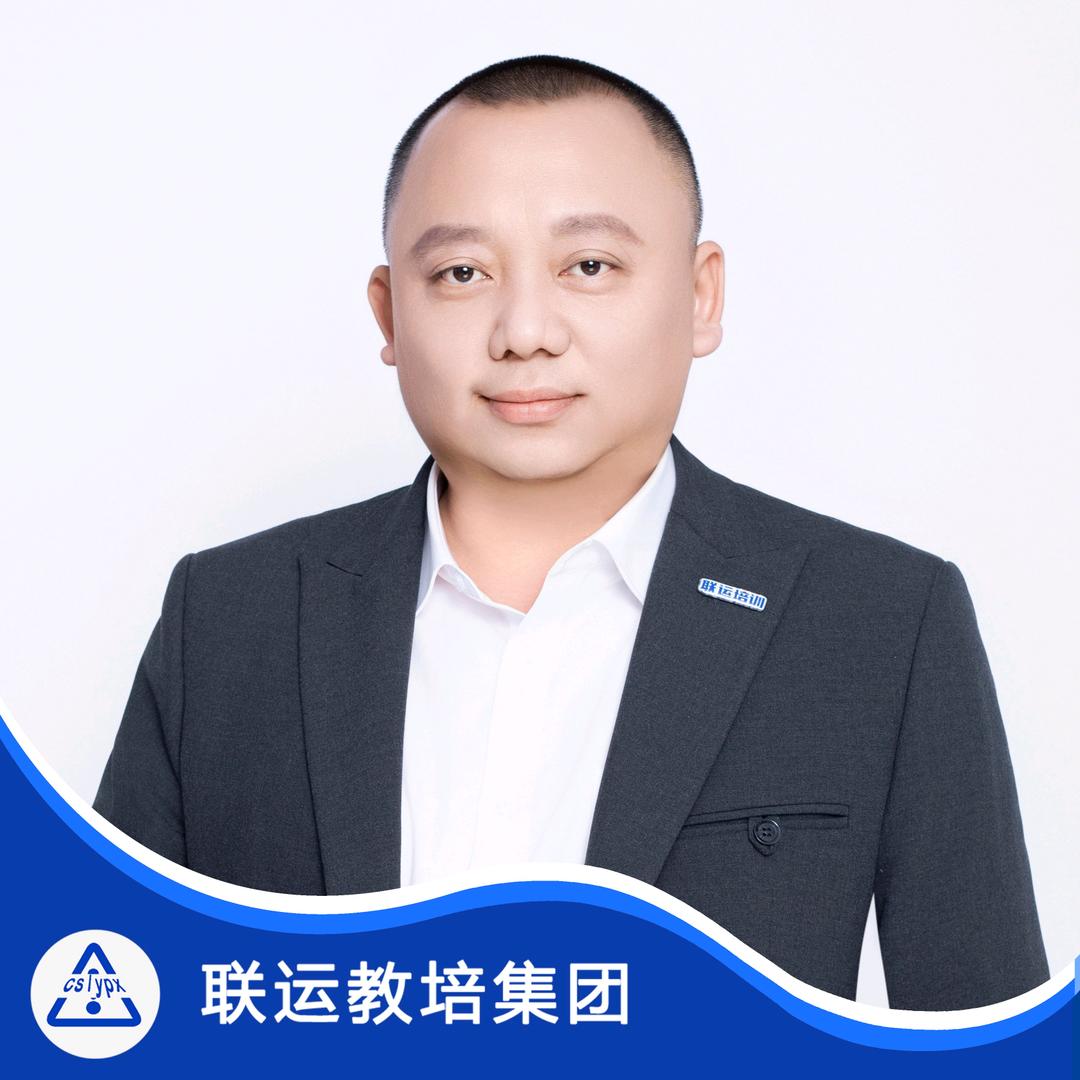 安叉联运老王说